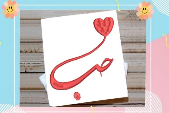 Arabic Love: A Seasonal Embroidery Review